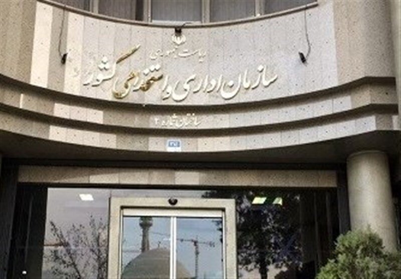 جزییات استخدام در یک سازمان محبوب جزییات استخدام در یک سازمان محبوب