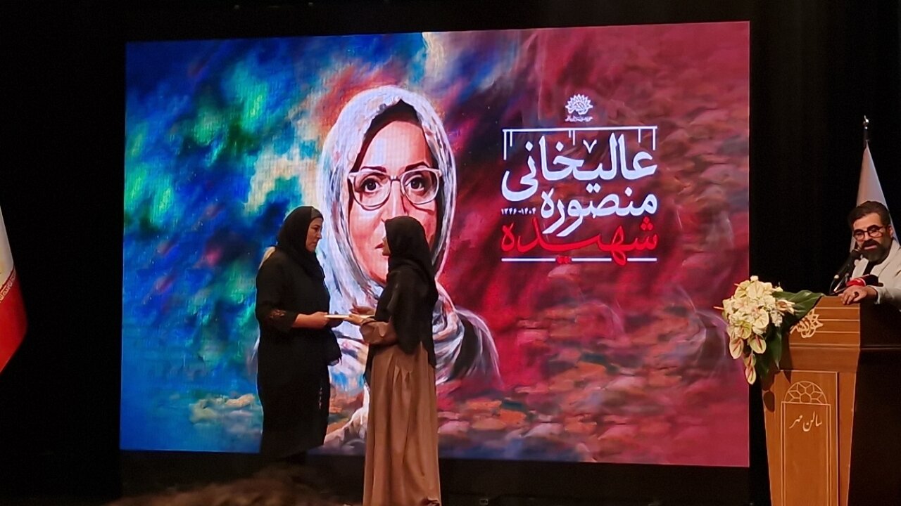 بزرگداشت شهید عالیخانی در حوزه هنری برگزار شد / هنرمندی که با باور زیست و با هنر شهید شد بزرگداشت شهید عالیخانی در حوزه هنری برگزار شد / هنرمندی که با باور زیست و با هنر شهید شد