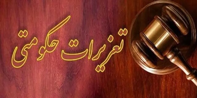 جریمه نجومی برای قاچاقچی خودروی بنز جریمه نجومی برای قاچاقچی خودروی بنز