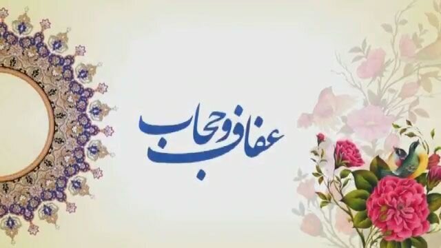 دستهبندی عجیب بدحجابها در یک پژوهش دانشگاهی؛ از «بدحجاب زینتطلب» تا « بیحجاب معاند» + تصویر دستهبندی عجیب بدحجابها در یک پژوهش دانشگاهی؛ از «بدحجاب زینتطلب» تا « بیحجاب معاند» + تصویر