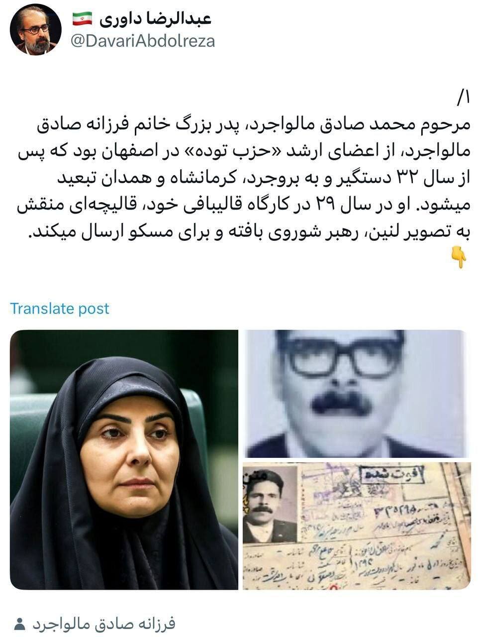 انتقاد از عدم برخورد با تهمت زنندگان به فرماندهان شهید / چرا با کسی که پدر شهید یکی از وزیران را کمونیست میخواند، برخورد نمیکنید؟ انتقاد از عدم برخورد با تهمت زنندگان به فرماندهان شهید / چرا با کسی که پدر شهید یکی از وزیران را کمونیست میخواند، برخورد نمیکنید؟