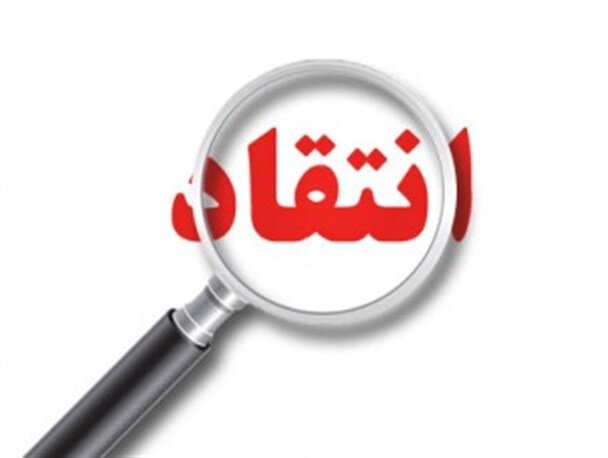 بسیاری از منتقدان حوزه جنگ و دیپلماسی، نه سواد دارند، نه اطلاعات / از فضای مجازی هم بازی میخورند بسیاری از منتقدان حوزه جنگ و دیپلماسی، نه سواد دارند، نه اطلاعات / از فضای مجازی هم بازی میخورند