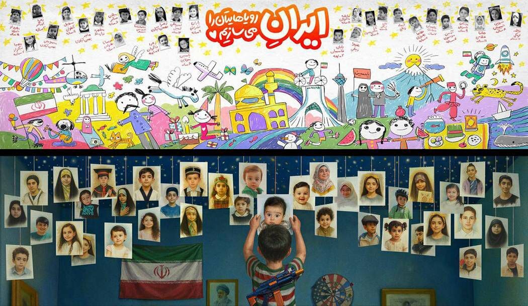 «ایرانِ رویاهایتان را میسازیم»؛ به یاد کودکان کشتهشده در جنگ اسرائیل علیه ایران «ایرانِ رویاهایتان را میسازیم»؛ به یاد کودکان کشتهشده در جنگ اسرائیل علیه ایران