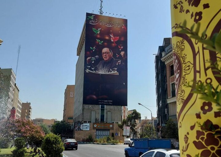 دیوارنگاره میدان جهاد به یاد زندهیاد محمد نوری دیوارنگاره میدان جهاد به یاد زندهیاد محمد نوری