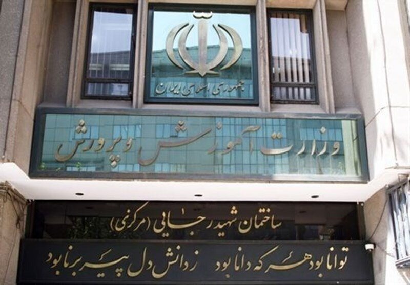 معلمانی که استخدام می شوند، بیش از آنکه مراقب صلاحیت علمی خود باشند، مواظب ظاهر خود هستند! معلمانی که استخدام می شوند، بیش از آنکه مراقب صلاحیت علمی خود باشند، مواظب ظاهر خود هستند!