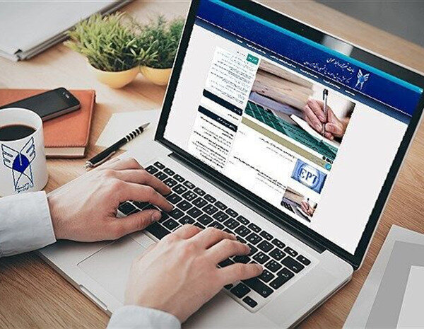 خبر خوش برای دانشجویان آزاد خبر خوش برای دانشجویان آزاد