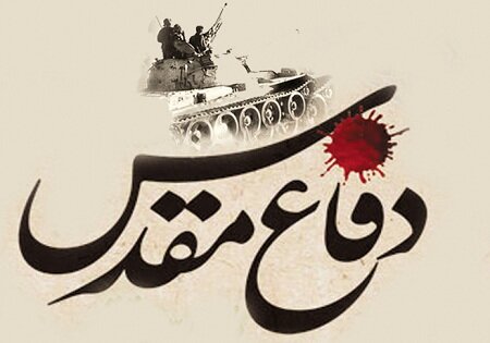 تصویری از شهیدی که فرزندش در ۲۸ سالگی به شهادت رسید/ چریک پیر مبارکه که بود؟ تصویری از شهیدی که فرزندش در ۲۸ سالگی به شهادت رسید/ چریک پیر مبارکه که بود؟