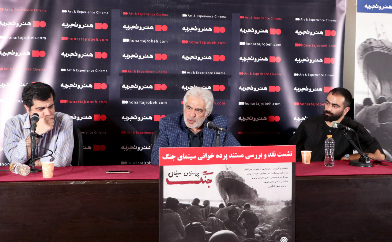 سینمای امروز بیشتر مهندسی است تا هنری/ ضعف گفتوگو میان حکما و هنرمندان سینمای امروز بیشتر مهندسی است تا هنری/ ضعف گفتوگو میان حکما و هنرمندان