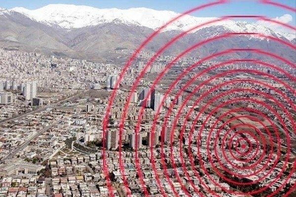 زلزله تهران؛ تهدیدی ویرانگرتر از سایر بحرانهاست زلزله تهران؛ تهدیدی ویرانگرتر از سایر بحرانهاست