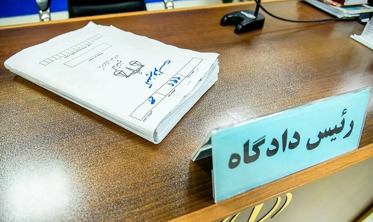 ٢٠٠ سال زندان؛ مجازات محکومان یک پرونده در کرمان ٢٠٠ سال زندان؛ مجازات محکومان یک پرونده در کرمان