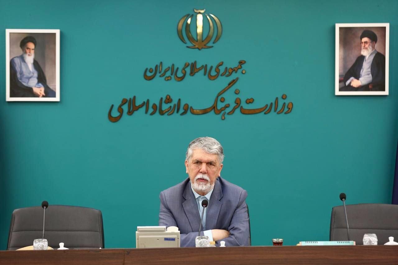 دستورالعمل «مدیریت تعارض منافع در وزارت فرهنگ و ارشاد اسلامی» ابلاغ شد دستورالعمل «مدیریت تعارض منافع در وزارت فرهنگ و ارشاد اسلامی» ابلاغ شد