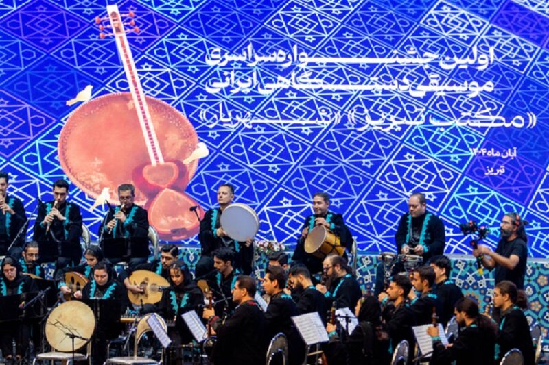 درخشش بانوان در جشنواره موسیقی تبریز؛ سهم ۵۸ درصدی هنرمندان زن درخشش بانوان در جشنواره موسیقی تبریز؛ سهم ۵۸ درصدی هنرمندان زن