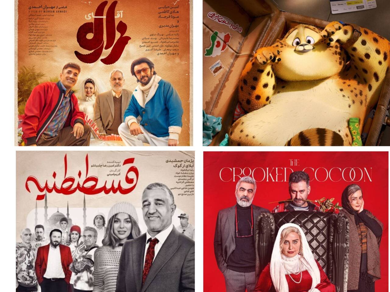 «آقای زالو»ی مهران احمدی، الناز شاکردوست و پژمان جمشیدی را کنار زد/ امین حیایی و مهران مدیری در نقشهای کمدی بیشتر فروختند تا جدی «آقای زالو»ی مهران احمدی، الناز شاکردوست و پژمان جمشیدی را کنار زد/ امین حیایی و مهران مدیری در نقشهای کمدی بیشتر فروختند تا جدی