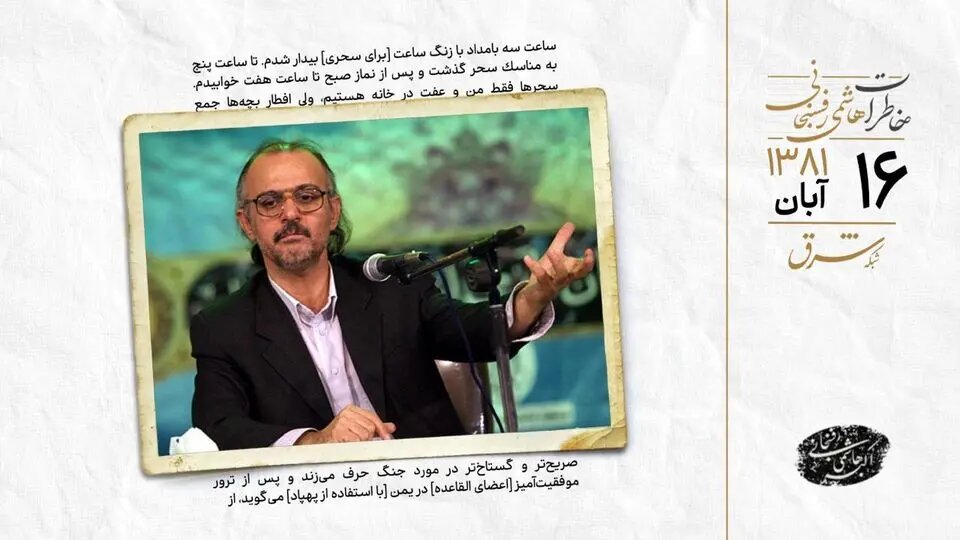 نظر هاشمی رفسنجانی درباره حکم اعدام هاشم آقاجری چه بود؟ / پیشنهاد ابراهیم نبوی در مورد نوشتن بیوگرافی هاشمی نظر هاشمی رفسنجانی درباره حکم اعدام هاشم آقاجری چه بود؟ / پیشنهاد ابراهیم نبوی در مورد نوشتن بیوگرافی هاشمی