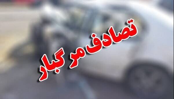 مرگ ۹ نفر در اثر برخورد خودروی شوتی با تریلی؛ جاسازی ۱۵ تبعه خارجی در یک خودرو مرگ ۹ نفر در اثر برخورد خودروی شوتی با تریلی؛ جاسازی ۱۵ تبعه خارجی در یک خودرو