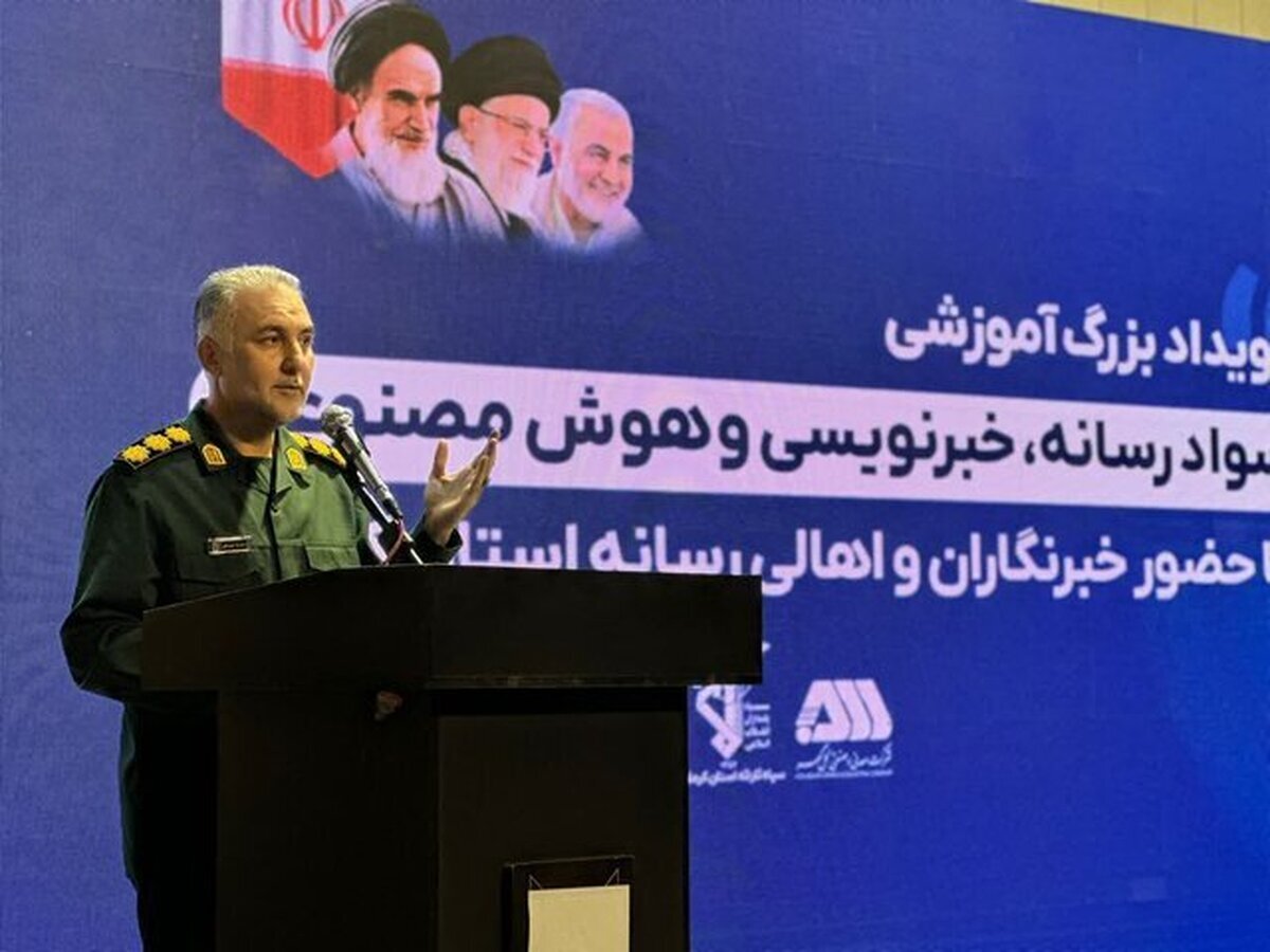 معاون سپاه کرمان: عرصه کنونی نبرد، عرصه تمدنهاست نه سلاحها/ گاهی خبرنگار ایرانی ناخواسته در زمین دشمن بازی میکند معاون سپاه کرمان: عرصه کنونی نبرد، عرصه تمدنهاست نه سلاحها/ گاهی خبرنگار ایرانی ناخواسته در زمین دشمن بازی میکند