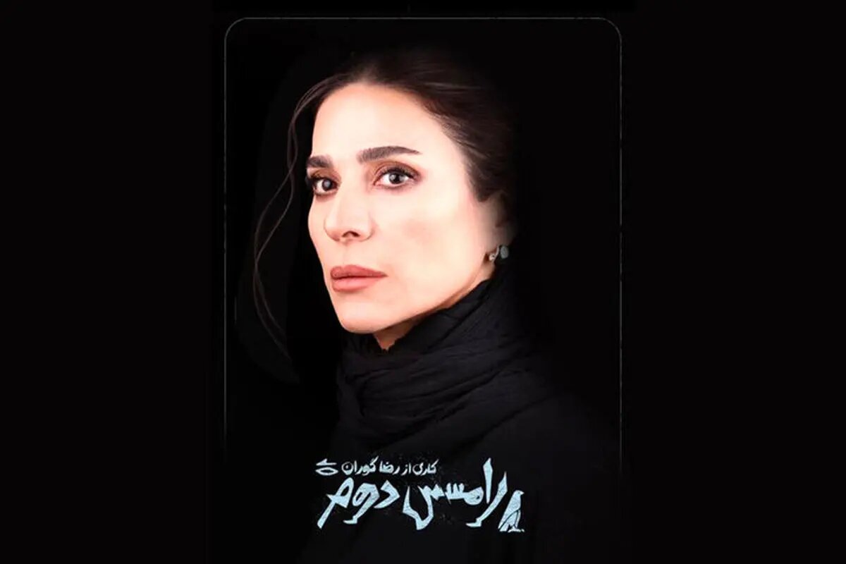 سحر دولتشاهی و علی شادمان ۱۰ میلیارد برای رضا گوران فروختند سحر دولتشاهی و علی شادمان ۱۰ میلیارد برای رضا گوران فروختند