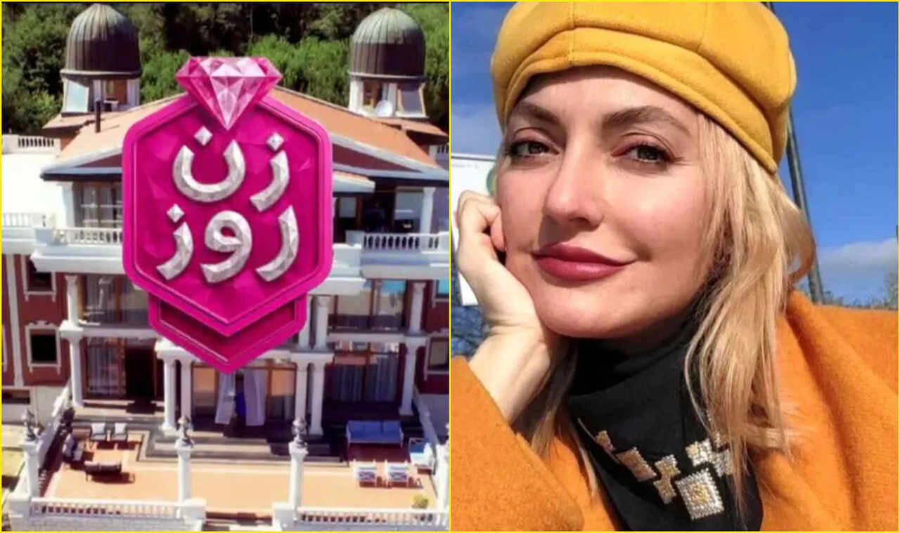 نظر کیهان در برنامه یوتیوبی "زن روز" که مهناز افشار آن را اجرا می کند/ این نقد است یا تبلیغ؟! نظر کیهان در برنامه یوتیوبی "زن روز" که مهناز افشار آن را اجرا می کند/ این نقد است یا تبلیغ؟!
