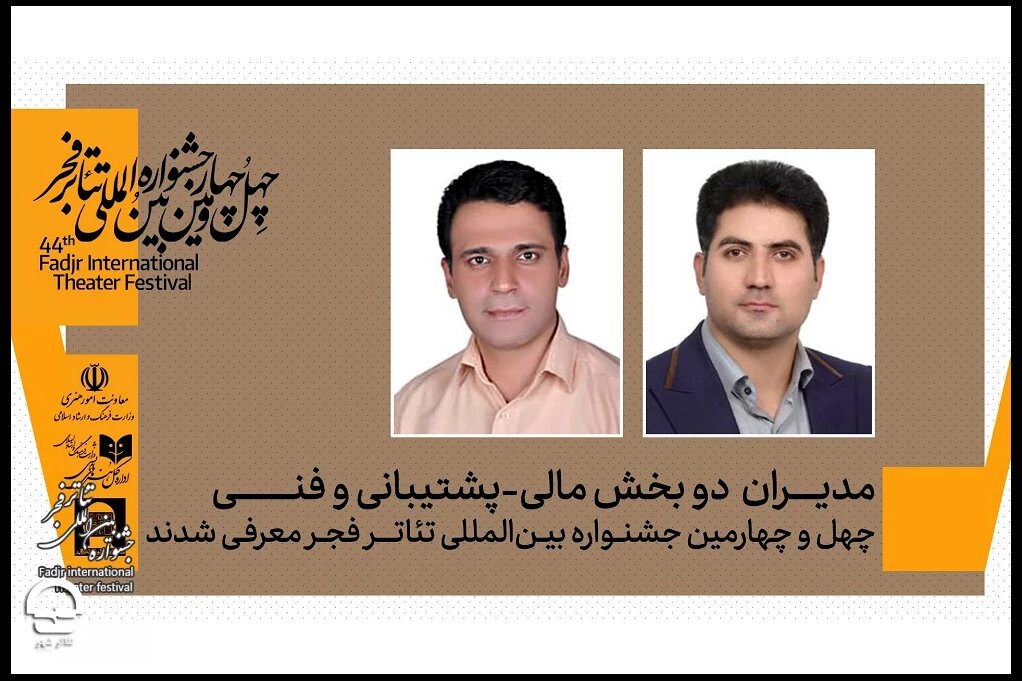 رضا ضرغامیمطلق و حسین طاهربخش حکم گرفتند رضا ضرغامیمطلق و حسین طاهربخش حکم گرفتند