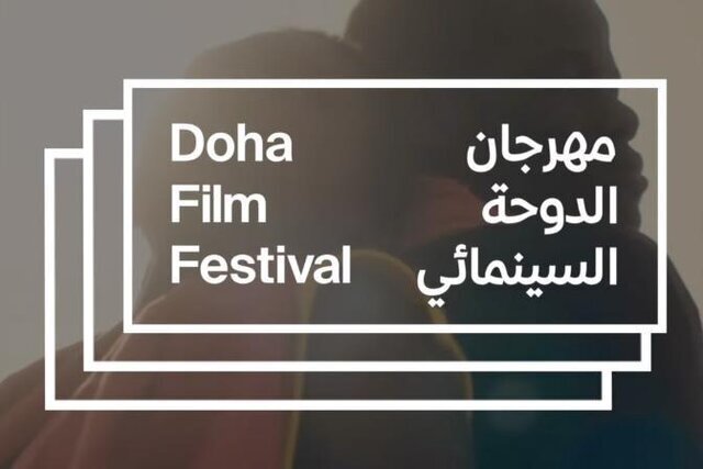 سخنان گلشیفته فراهانی و مادر هند رجب درباره خاورمیانه سخنان گلشیفته فراهانی و مادر هند رجب درباره خاورمیانه