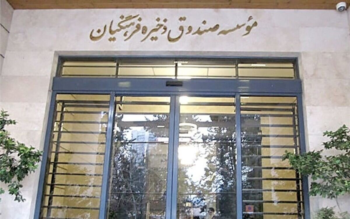 حق مالکانه فرهنگیان؛ مطالبهای ۳۰ساله از صندوق ذخیره/ ماجرای کارزار «انحلال صندوق» چیست؟/ حدود دو میلیون عضو، بدون دریافت سهم واقعی حق مالکانه فرهنگیان؛ مطالبهای ۳۰ساله از صندوق ذخیره/ ماجرای کارزار «انحلال صندوق» چیست؟/ حدود دو میلیون عضو، بدون دریافت سهم واقعی
