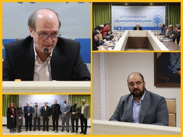 توصیه احمدی: جشنواره هنرهای تجسمی به موضوع «آب» بپردازد/ نشست شورای سیاستگذاری با سرپرست معاونت هنری توصیه احمدی: جشنواره هنرهای تجسمی به موضوع «آب» بپردازد/ نشست شورای سیاستگذاری با سرپرست معاونت هنری