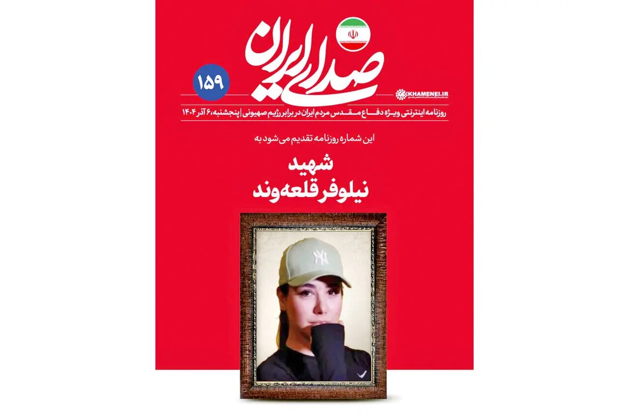 تندروها چرا به نشریه دفتر رهبری هم رحم نکردند؟ تندروها چرا به نشریه دفتر رهبری هم رحم نکردند؟