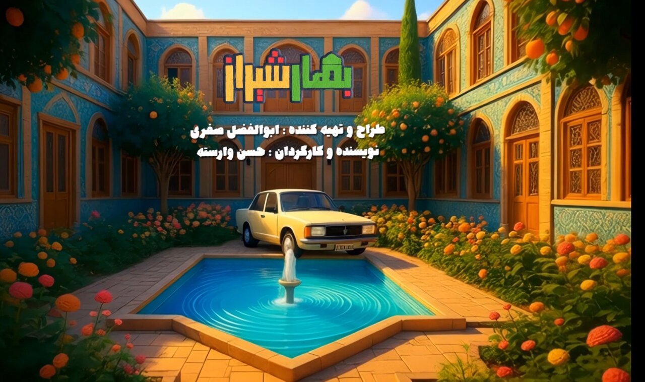 سریالی کمدی همزمان با شب یلدا از شبکه دو سریالی کمدی همزمان با شب یلدا از شبکه دو