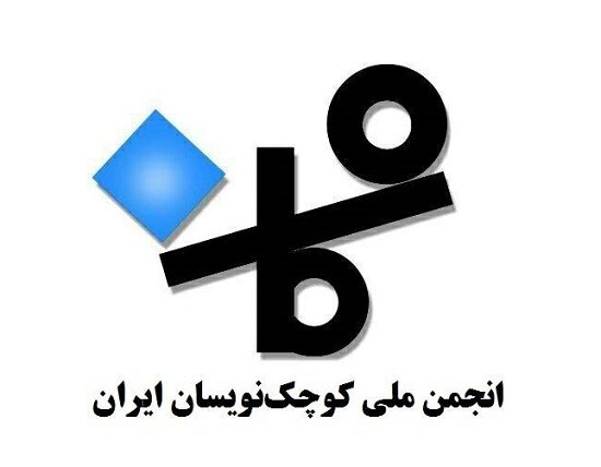 داستانهای کوچک، فرصت بزرگ/ ششمین جشنواره ملی داستان کوچک ایرانی برگزار میشود داستانهای کوچک، فرصت بزرگ/ ششمین جشنواره ملی داستان کوچک ایرانی برگزار میشود