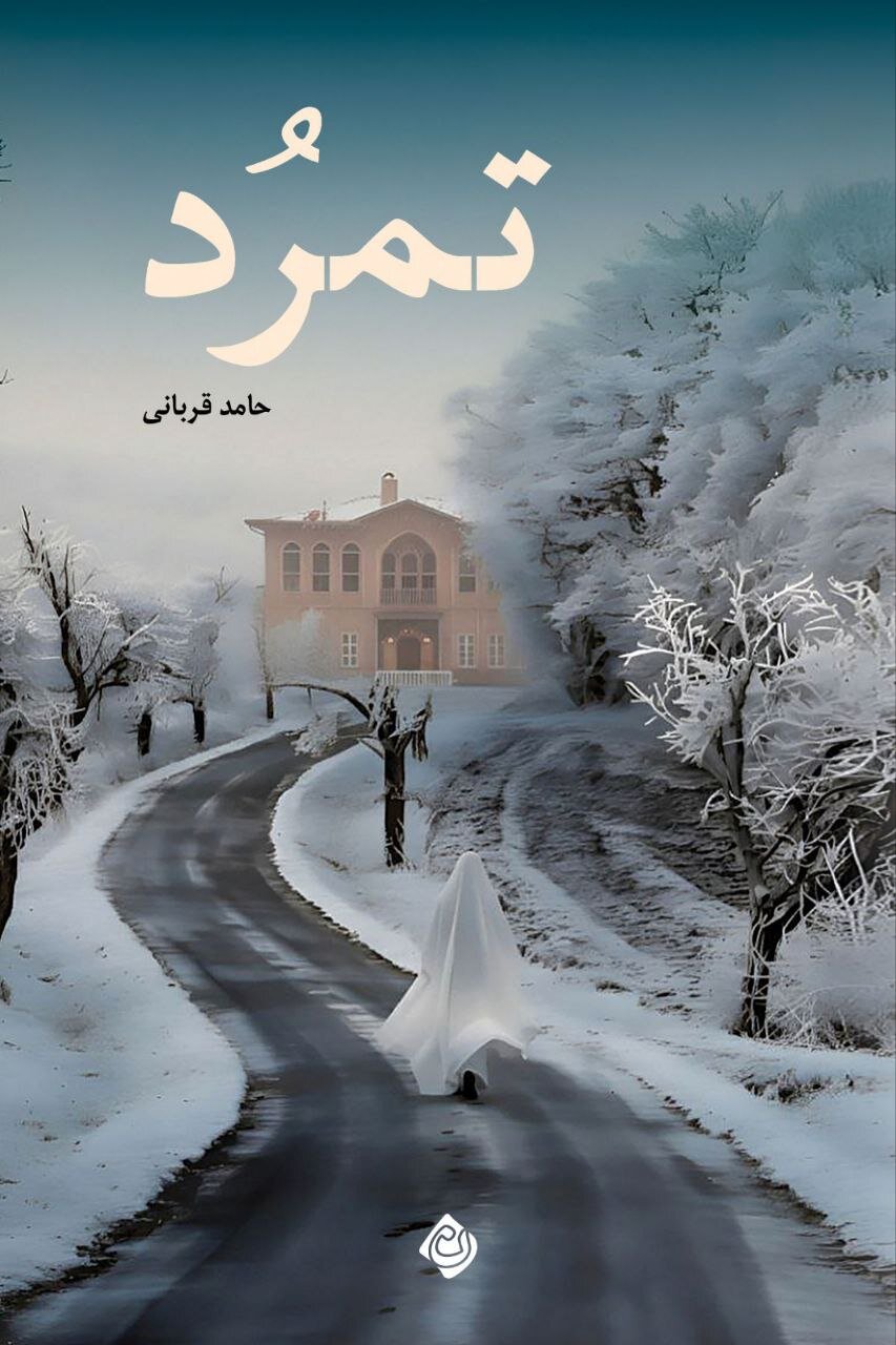 عملیات شکوفه؛ معاملهای میلیاردی که سرنوشت شاه و آینده ایران را تغییر داد عملیات شکوفه؛ معاملهای میلیاردی که سرنوشت شاه و آینده ایران را تغییر داد