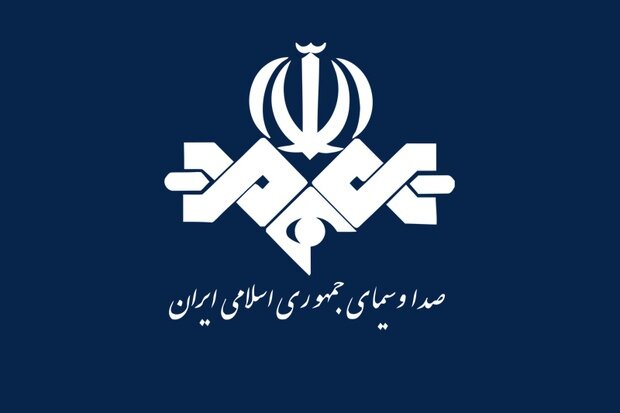 ۳۳ هزار میلیارد تومان برای رسانهای بیمخاطب؟ مسئله صداوسیما پول نیست ۳۳ هزار میلیارد تومان برای رسانهای بیمخاطب؟ مسئله صداوسیما پول نیست