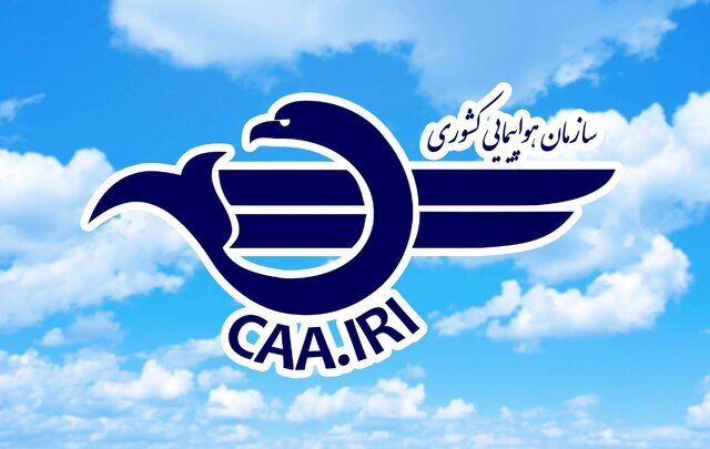 ۷۵ هواپیما و ۲۷شرکت هواپیمایی؟/ مقایسه صنعت پرواز ایران با کشورهای همسایه ۷۵ هواپیما و ۲۷شرکت هواپیمایی؟/ مقایسه صنعت پرواز ایران با کشورهای همسایه