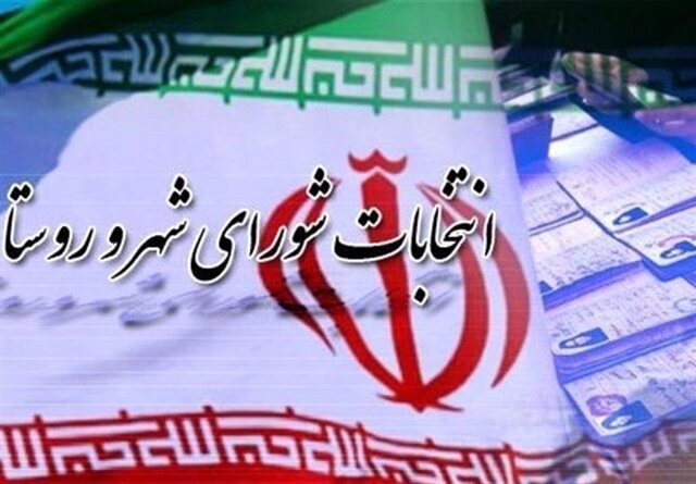واکنش به انتساب فهرستهای انتخاباتی شورای شهر به مخبر واکنش به انتساب فهرستهای انتخاباتی شورای شهر به مخبر