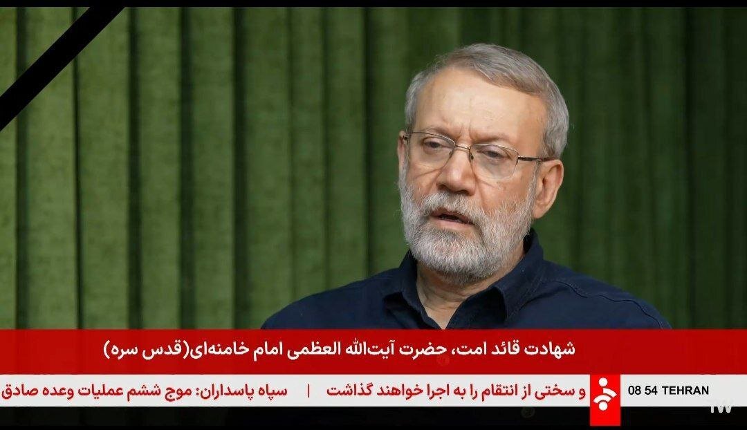 فوری/ علی لاریجانی: به زودی شورای موقت رهبری تشکیل میشود فوری/ علی لاریجانی: به زودی شورای موقت رهبری تشکیل میشود