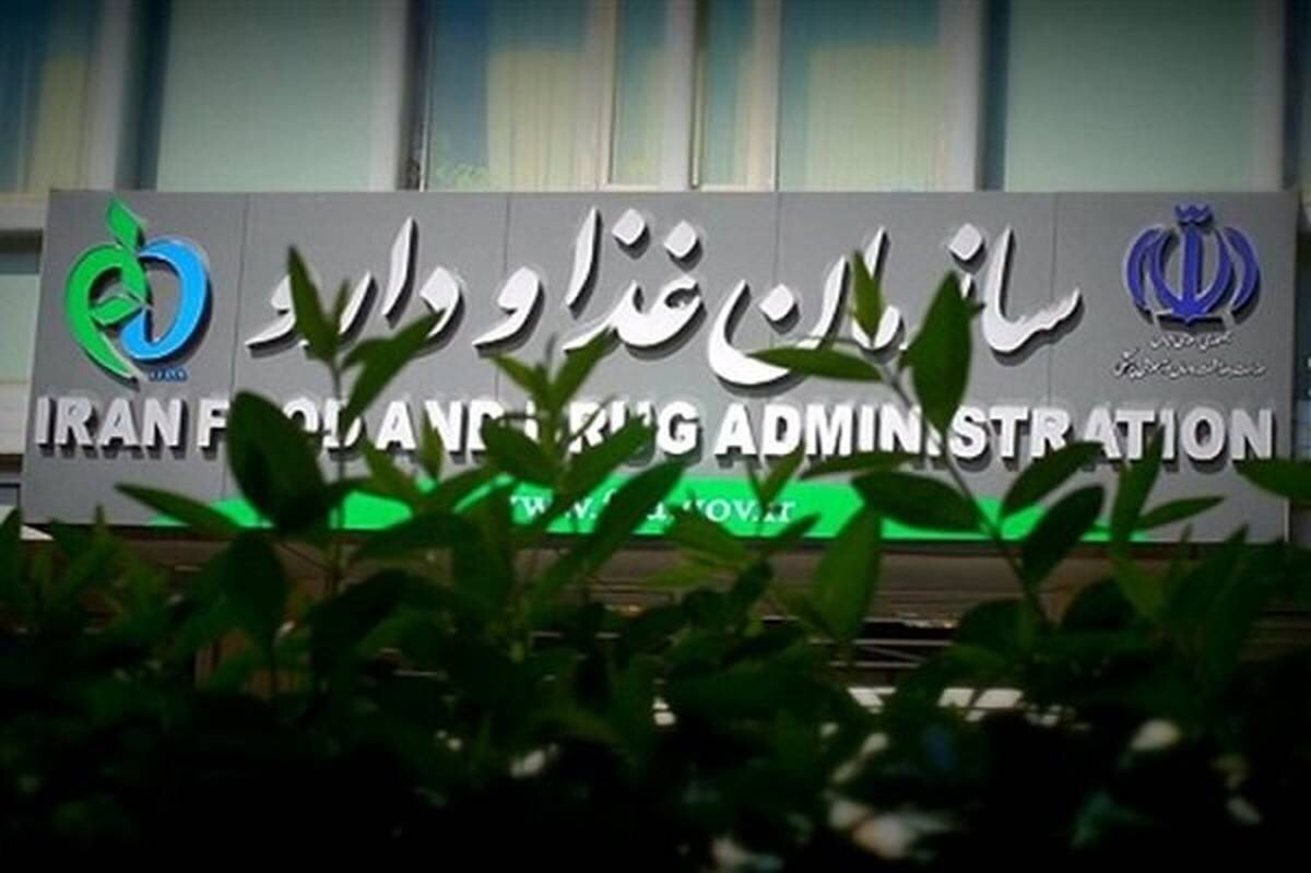 هشدار سازمان غذا و دارو نسبت به خرید دارو از سایتها/ هیچ سایتی مجوز فروش دارو ندارد هشدار سازمان غذا و دارو نسبت به خرید دارو از سایتها/ هیچ سایتی مجوز فروش دارو ندارد