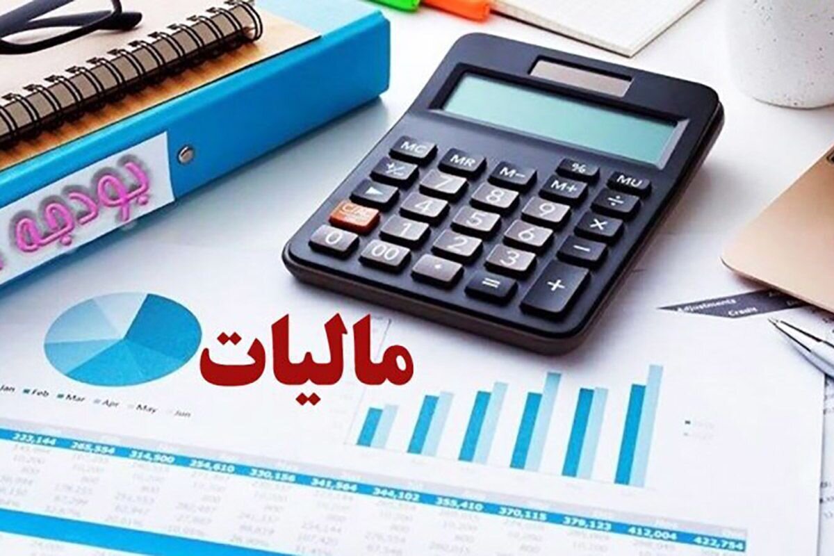 نحوه پرداخت مالیات خروج از کشور در ۱۴۰۵ اعلام شد/ رقم پرداخت مالیات در سفرهای حج و عتبات عالیات چقدر است؟ نحوه پرداخت مالیات خروج از کشور در ۱۴۰۵ اعلام شد/ رقم پرداخت مالیات در سفرهای حج و عتبات عالیات چقدر است؟