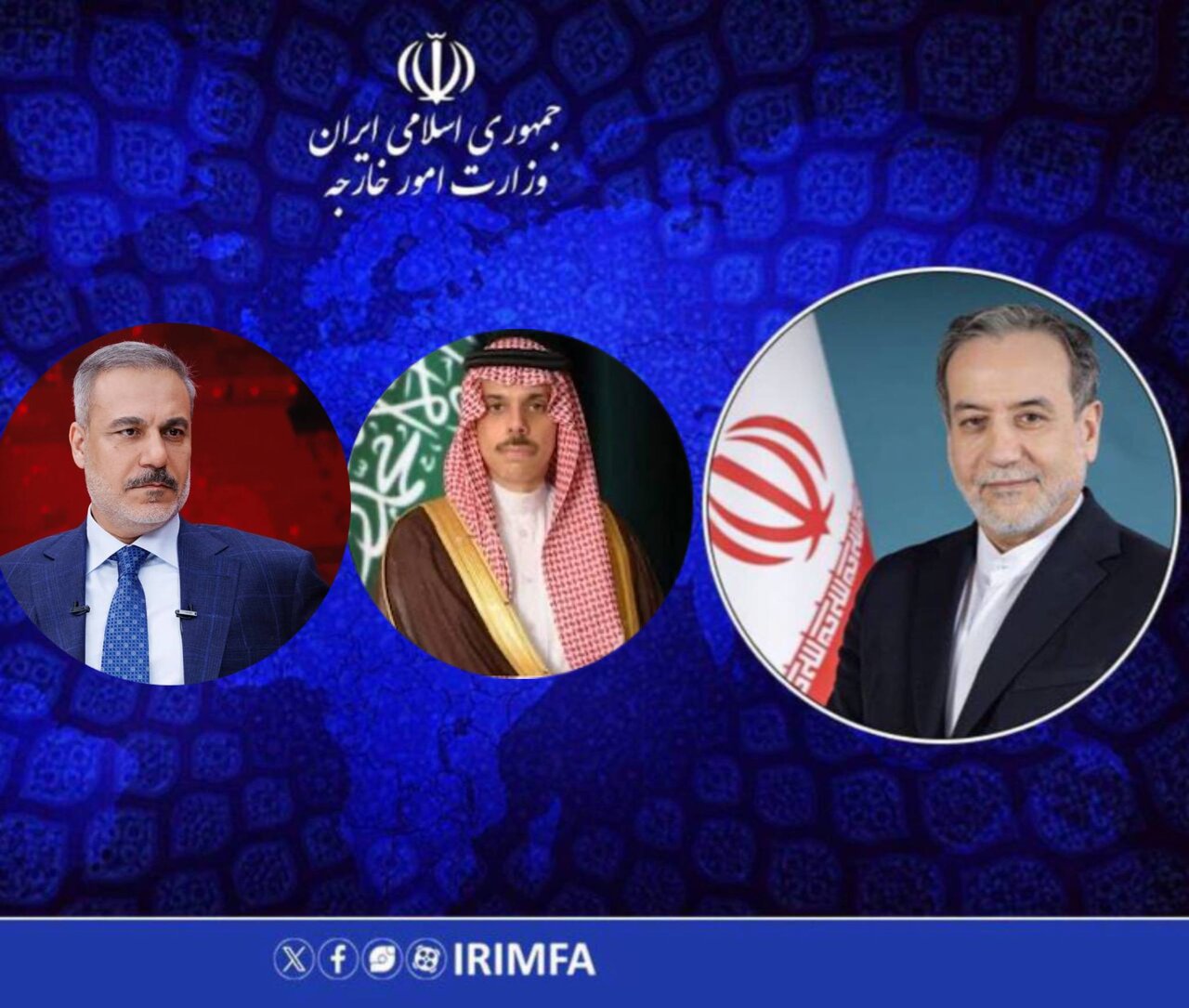 گفتگوی عراقچی با وزرای خارجه ترکیه و عربستان در پی حمله آمریکا به ایران گفتگوی عراقچی با وزرای خارجه ترکیه و عربستان در پی حمله آمریکا به ایران