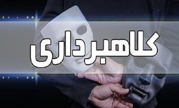کلاهبرداری با ترفند ثبتنام و تحویل خودرو پژو ۲۰۷ کلاهبرداری با ترفند ثبتنام و تحویل خودرو پژو ۲۰۷