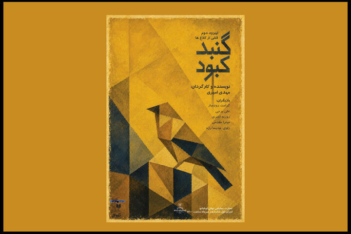ادای احترام به کودکان شهید میناب با برگزاری یک جلسه نمایشنامه خوانی ادای احترام به کودکان شهید میناب با برگزاری یک جلسه نمایشنامه خوانی