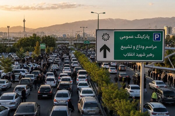 ظرفیت پارکینگ های اطراف مصلی تکمیل شد ظرفیت پارکینگ های اطراف مصلی تکمیل شد