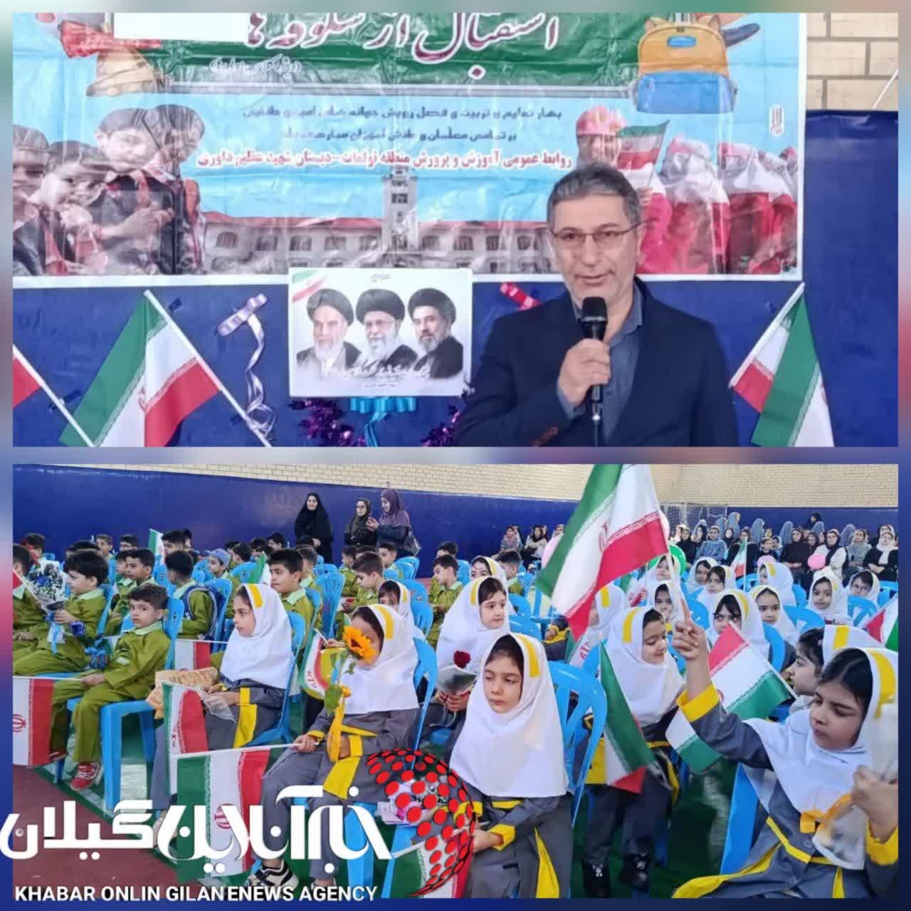 زنگ «شکوفهها» در صومعهسرا با حضور فرماندار و امام جمعه به صدا درآمد زنگ «شکوفهها» در صومعهسرا با حضور فرماندار و امام جمعه به صدا درآمد
