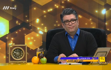گلایه رضا رشیدپور از عادل فردوسی‌پور / عکس
