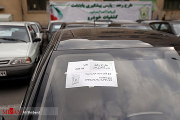 طرح رعد ۱۷ پلیس پیشگیری تهران بزرگ