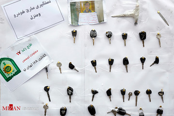 طرح رعد ۱۷ پلیس پیشگیری تهران بزرگ