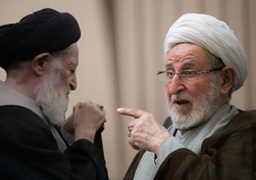 بیانیه مجمع عمومی جامعه مدرسین: نامه آیت الله یزدی شخصی بوده نه از طرف جامعه مدرسین