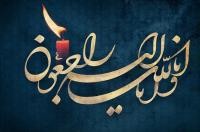 درگذشت دو روزنامه‌نگار پیشکسوت