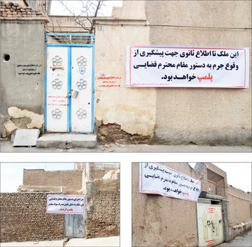 موج پلمب منقل خانه‌ها/ دادستان: برخورد با پاتوق‌ها ادامه دارد