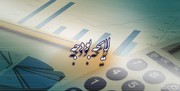 بودجه ۹۸ چقدر بوی نفت می‌دهد؟