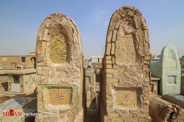قبرستان تاریخی وادی السلام