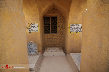 قبرستان تاریخی وادی السلام